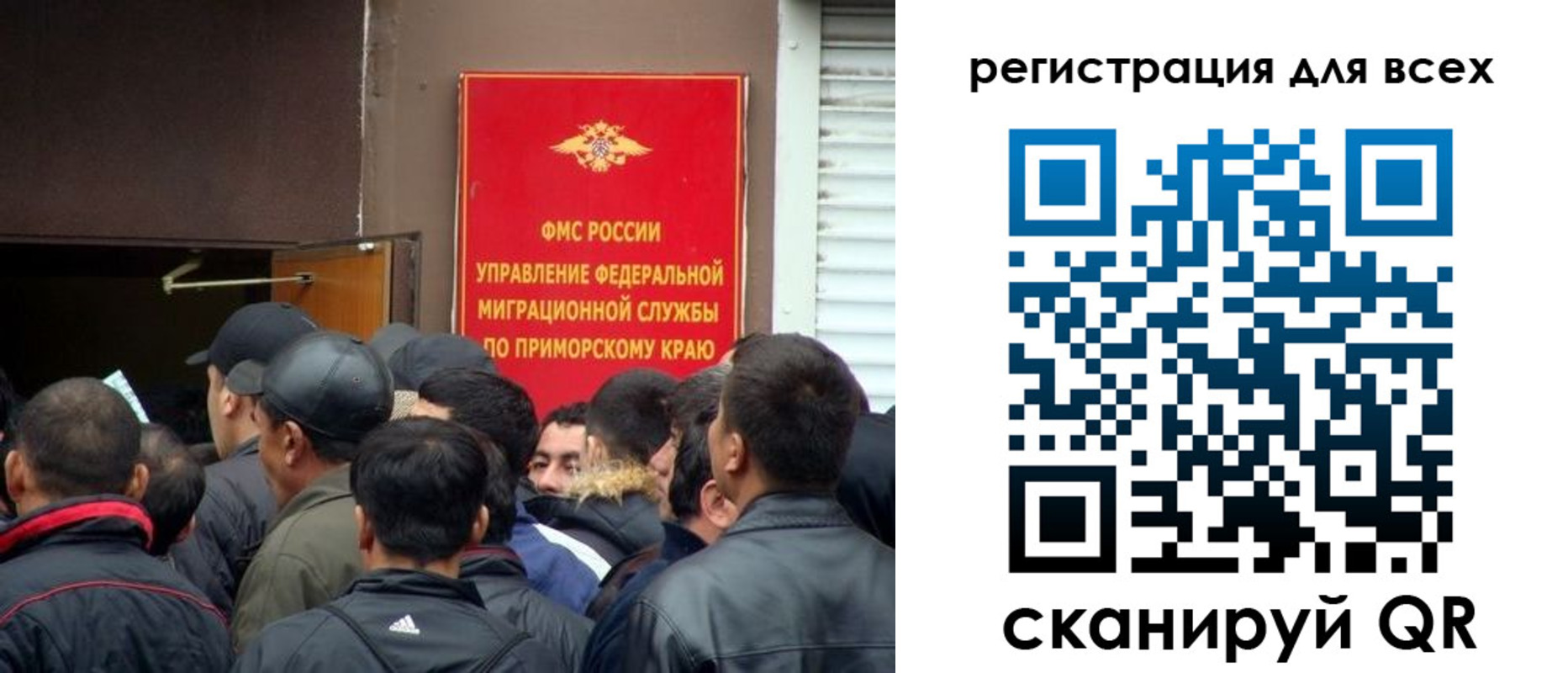временная регистрация в Асбесте