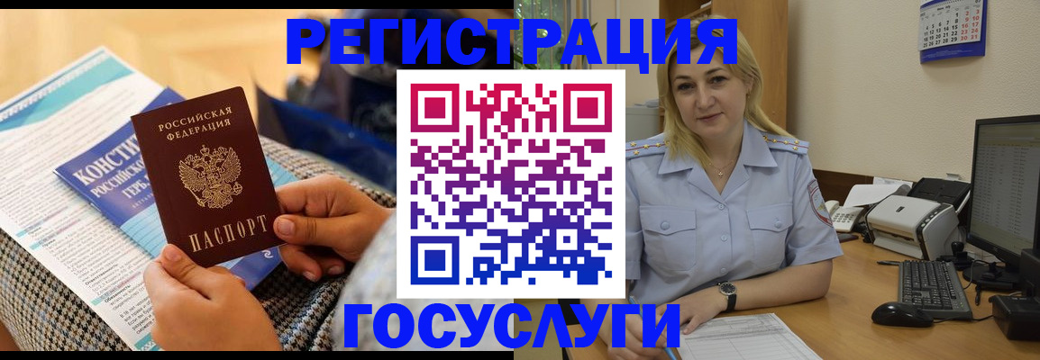 прописка поиск в Асбесте